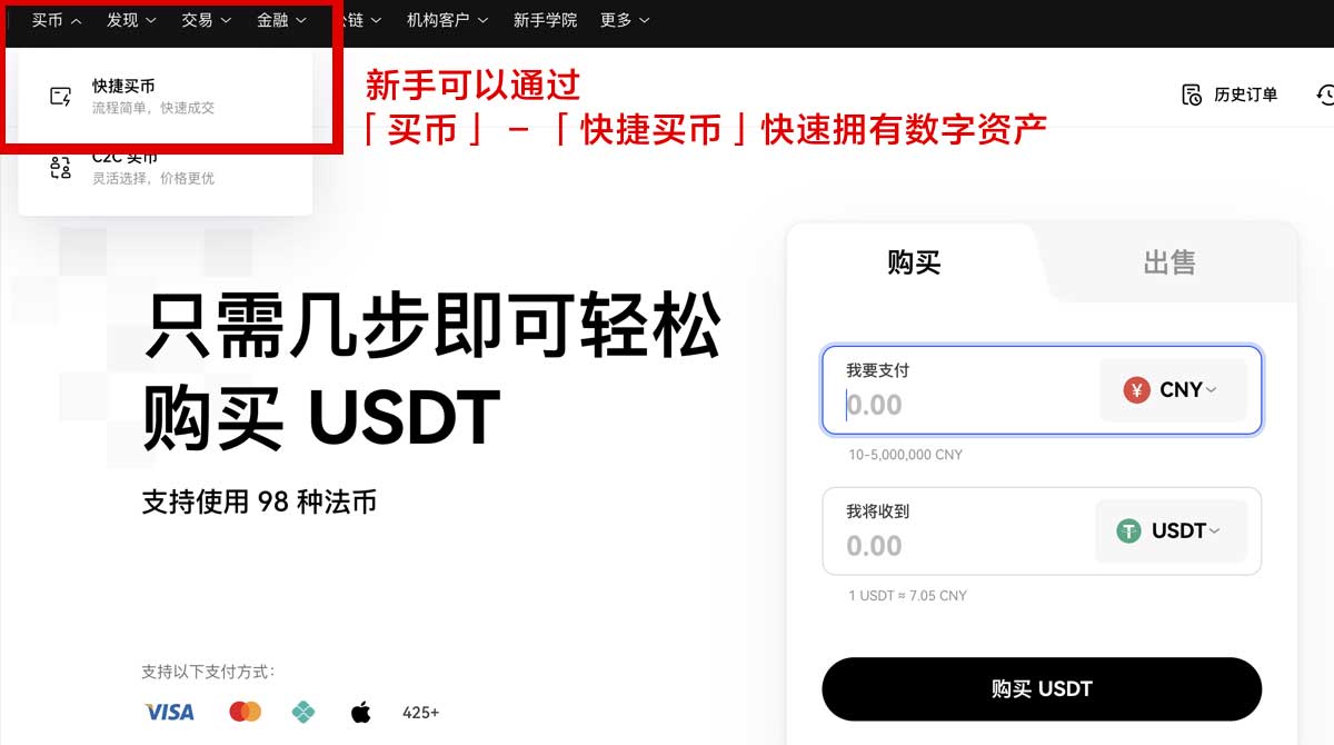 oex苹果版下载指南：安装步骤与安全验证全解析身份验证流程
